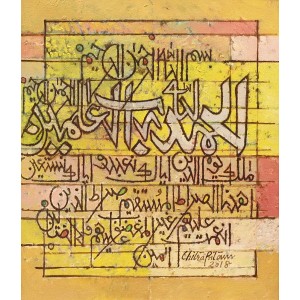 Chitra Pritam, Surah Al-Fatiha, 12 x 14 Inch, Oil on Canvas, Calligraphy Painting, AC-CP-026